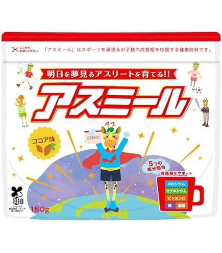 Amazon.co.jp: 【メーカー公式】アスミール 3個セット イチゴミルク味